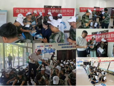 金融為民普新篇 守護(hù)權(quán)益防風(fēng)險(xiǎn)—建信人壽河南分公司全面開(kāi)展“金融教育宣傳教育月”活動(dòng)（投稿今日建信人壽）941