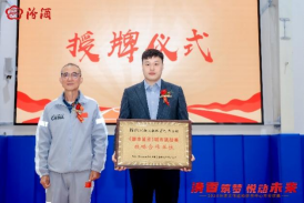 汾酒文體運動體驗中心盛大開業(yè),創(chuàng)新運營模式引領(lǐng)行業(yè)新風(fēng)(2)281