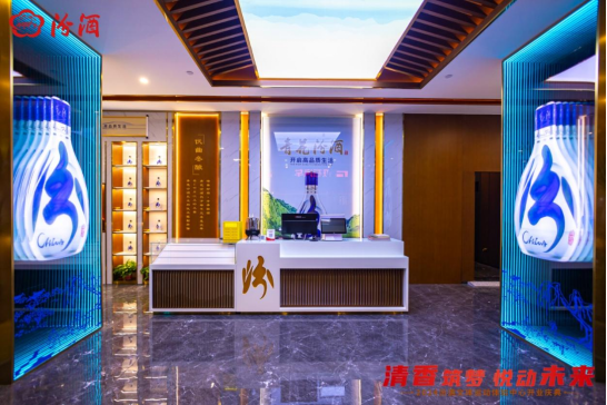 汾酒文體運動體驗中心盛大開業(yè),創(chuàng)新運營模式引領(lǐng)行業(yè)新風(fēng)(2)718