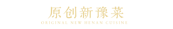 金梧桐中國人氣餐廳揭曉，阿五黃河大鯉魚成為河南唯一登榜豫菜品牌668