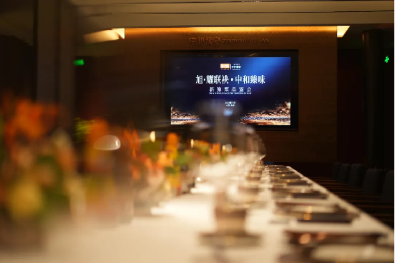 1_1_中和臻味  聯合利華新豫菜品鑒宴首場圓滿落幕319