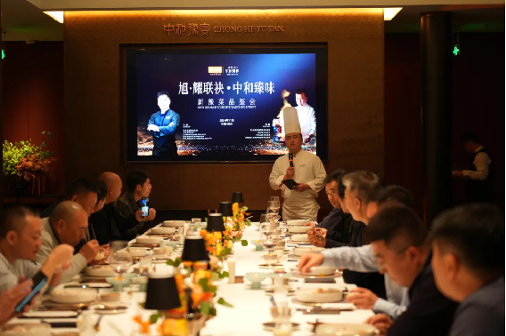 1_1_中和臻味  聯合利華新豫菜品鑒宴首場圓滿落幕722