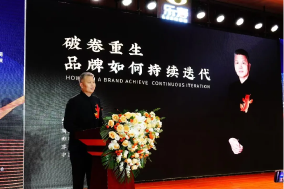 1_聚合力，重論道第四屆中國烤鴨產業高峰論壇圓滿舉辦332