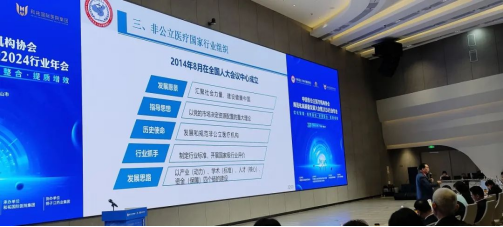 喜訊！AAA+五星，鄭州普瑞眼科醫院榮獲中國非公立醫療機構協會2024年度“雙評”標桿單位！676