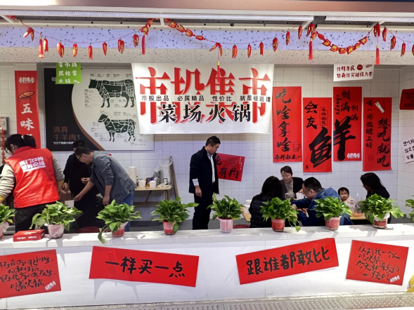 市投集市玩出新花樣把火鍋搬進菜市場341