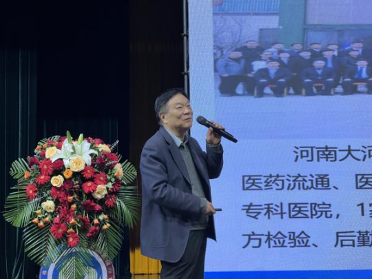 醫(yī)聯(lián)協(xié)同筑夢健康駐馬店廣濟心血管病醫(yī)院成功舉辦2024年醫(yī)聯(lián)體年度總結(jié)大會為積極響應(yīng)國家深化醫(yī)藥衛(wèi)生事業(yè)體(1)(1)654