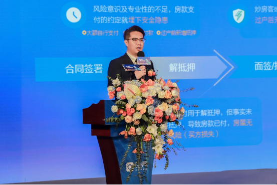 副本“標準都做到，房款平臺保”，貝殼鄭州站發布資金安全服務承諾(3)579