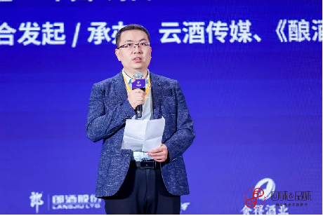 1_1_名酒寶豐赴約AIIC2024，以創新之勢共鑒名酒榮耀1341