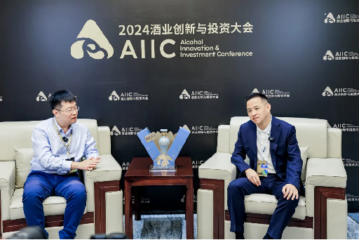 1_1_名酒寶豐赴約AIIC2024，以創新之勢共鑒名酒榮耀1449