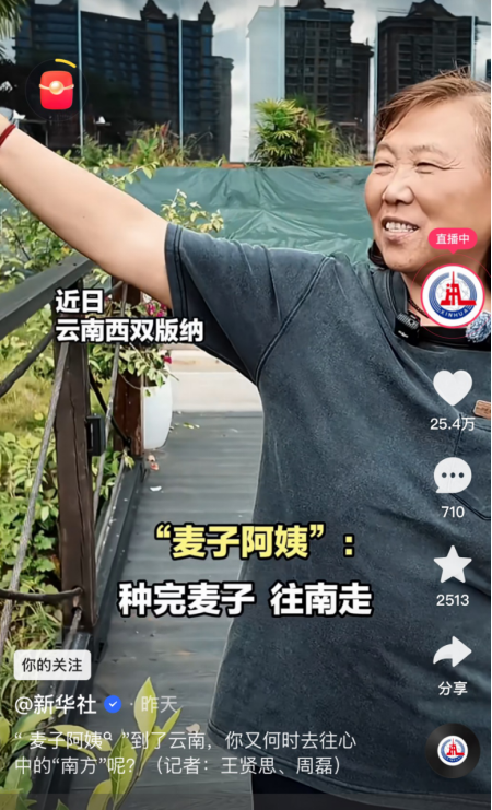大冰快手復(fù)播757