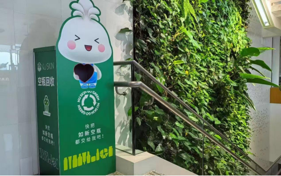 如新:推動綠色生產、筑造綠色園區(qū),探索低碳發(fā)展模式231