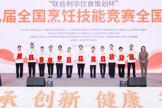 第九屆全國(guó)烹飪技能競(jìng)賽總決賽，阿五團(tuán)隊(duì)榮獲“6枚金獎(jiǎng)”549