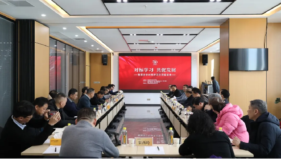 相互學習，共促發展！豫酒企業對標學習交流活動在鄭州舉行255
