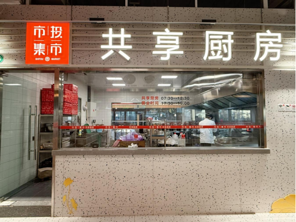 “共享廚房代加工”業務，輕松實現坐等吃飯159
