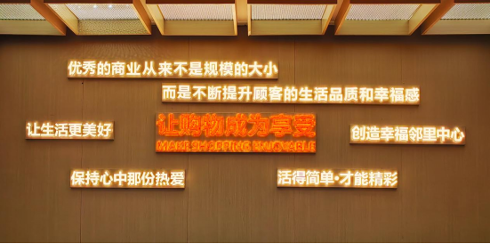 1_1_【最終版】高新萬達店開業   新聞稿390
