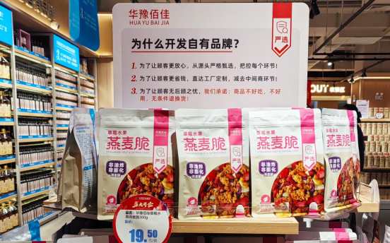 1_1_【最終版】高新萬達店開業   新聞稿803