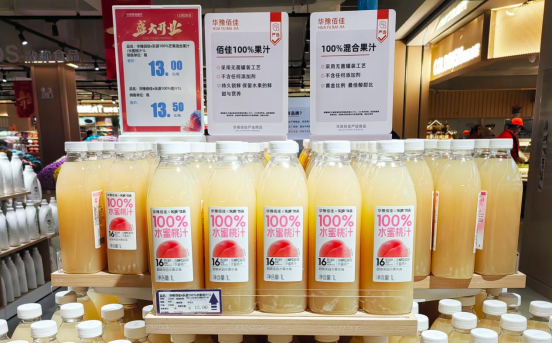 1_1_【最終版】高新萬達店開業   新聞稿805