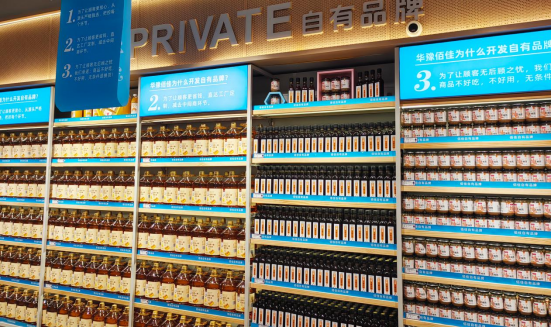 1_1_【最終版】高新萬達店開業   新聞稿809