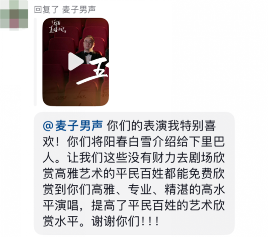 1_1_中年男團用美聲唱兒歌，直播打賞月入過萬1949