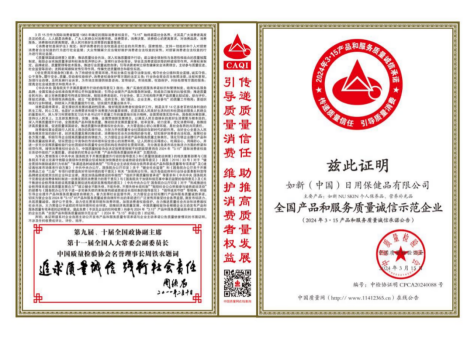 修改版【深度稿】四十如新，攜手并進(jìn)，共筑健康中國美好未來-Final1421