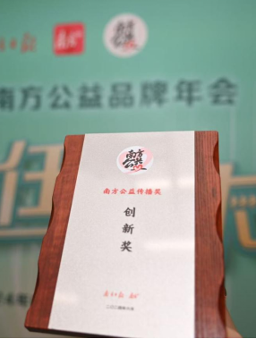 修改版【深度稿】四十如新，攜手并進(jìn)，共筑健康中國美好未來-Final2406