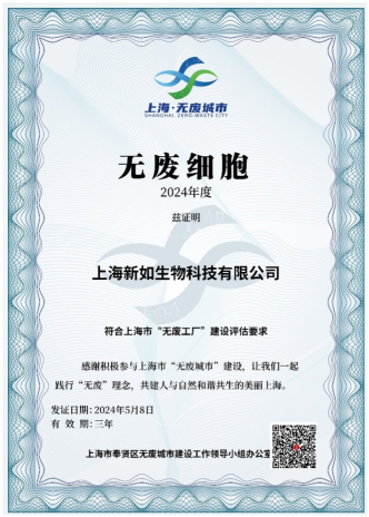 修改版【深度稿】四十如新，攜手并進(jìn)，共筑健康中國美好未來-Final2905