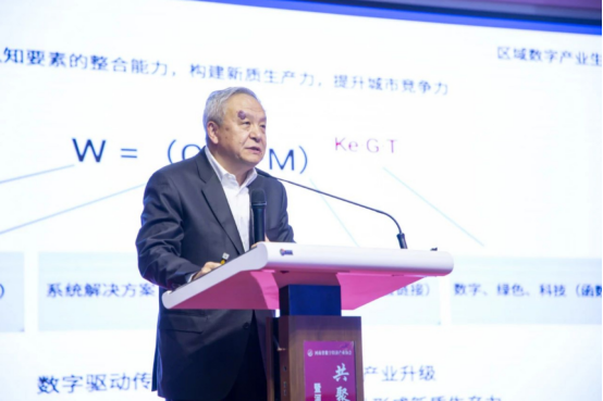 共聚數智 同興未來 2025數智共同體發展大會暨河南省數字經濟產業協會新春年會在鄭州舉行1964