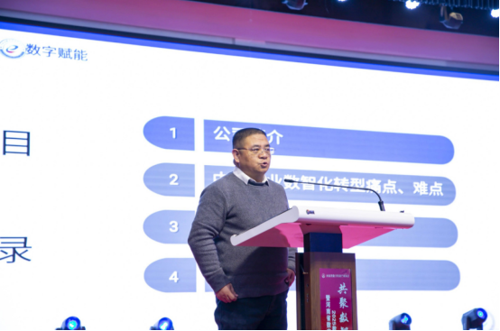 共聚數智 同興未來 2025數智共同體發展大會暨河南省數字經濟產業協會新春年會在鄭州舉行2342