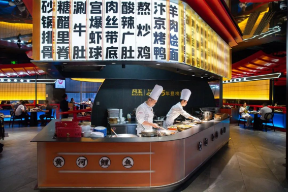 阿五正弘匯店（改）491