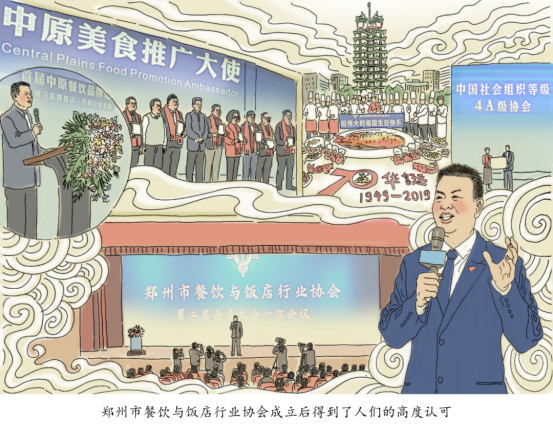1_1_《千年一魚》連載  一條鯉魚如何影響黃河生態(tài)2290