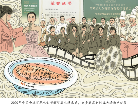 1_1_《千年一魚》連載  一條鯉魚如何影響黃河生態(tài)2843