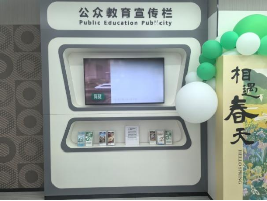 1_1_中國人壽壽險鄭州市分公司全轄柜面開展“3•15”集中教育宣傳工作417