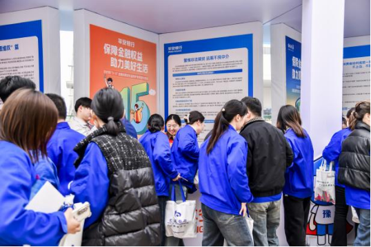 1_平安銀行鄭州分行“金融為民，助企發(fā)展”，深入企業(yè)開展“3·15”金融消費(fèi)者權(quán)益保護(hù)宣傳活動(dòng)464