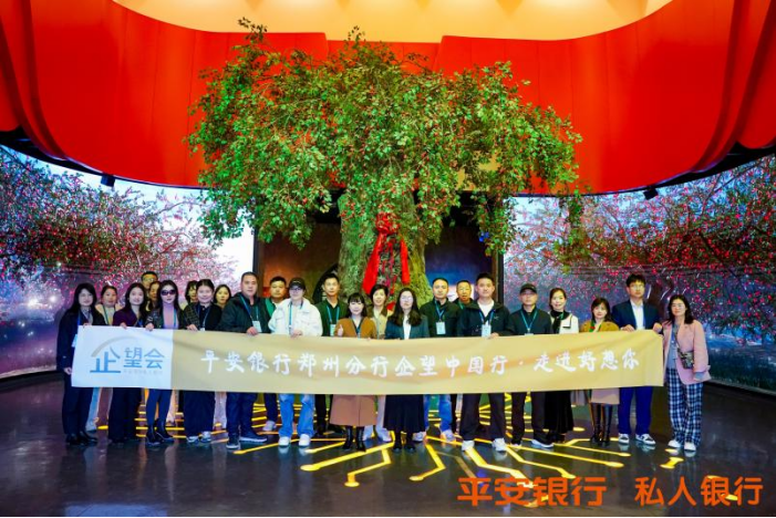 走進(jìn)好想你，共探健康產(chǎn)業(yè)創(chuàng)新與金融賦能新路徑556