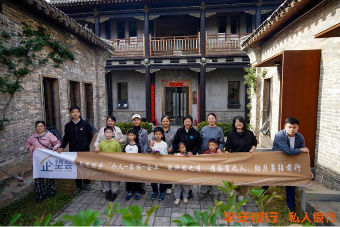 走進(jìn)好想你，共探健康產(chǎn)業(yè)創(chuàng)新與金融賦能新路徑861