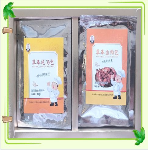 25信紙百年傳承，仁心濟世 —— 鄭州天方中醫心腦血管病醫院(修改后)2127