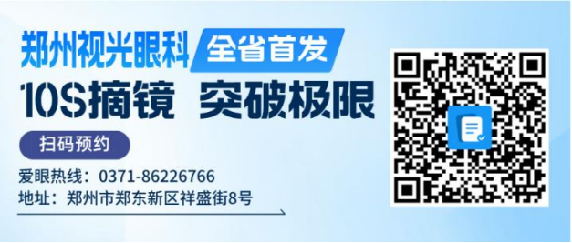新一代全飛秒Smile pro  超快智能更安全(1)1637