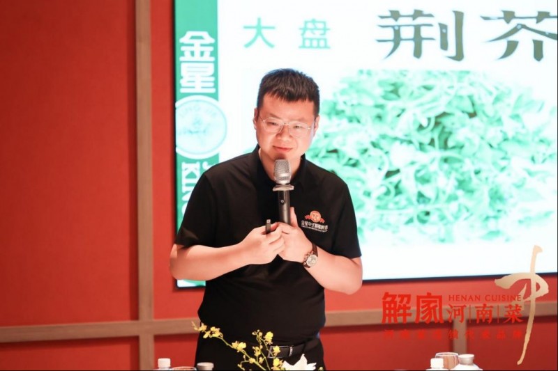 解家河南菜 × 金星啤酒聯(lián)名開新品發(fā)布會696