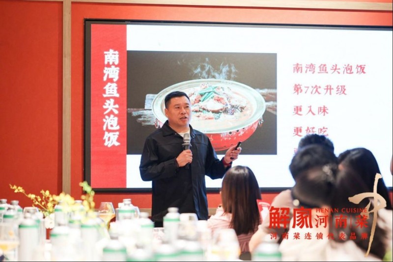 解家河南菜 × 金星啤酒聯(lián)名開新品發(fā)布會1317