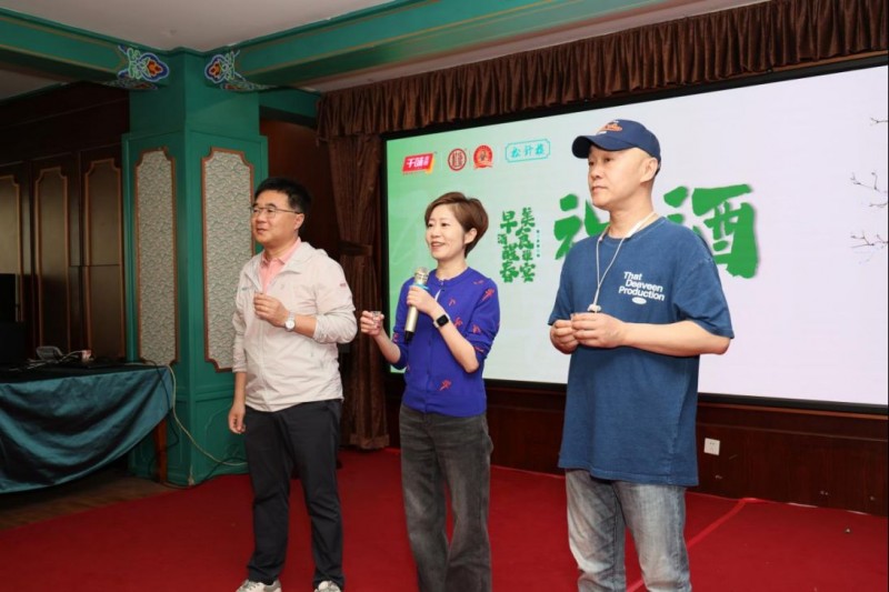 用一杯早酒激活一座城，杜康聯袂千味央廚打造消費新場景(1)(2)709