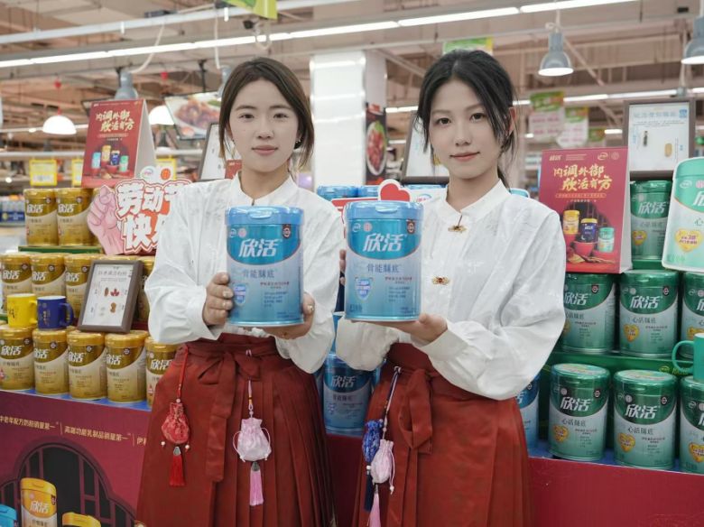 【配圖版洛陽站】洛陽禮潮｜伊利X同仁堂攜手大張實業完成一場千年的健康接力(1)(2)1222