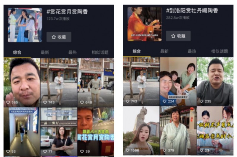 萬瓶仰韶彩陶坊月亮酒掀起“陶香熱”：文化+美酒打造現象級IP856