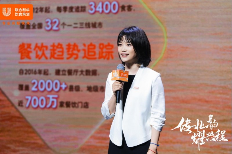 阿五品牌創始人樊勝武受邀出席中餐北方菜系盛典547
