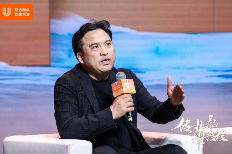 阿五品牌創始人樊勝武受邀出席中餐北方菜系盛典1225