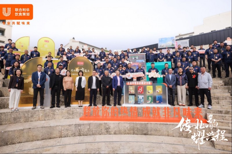 阿五品牌創始人樊勝武受邀出席中餐北方菜系盛典1503