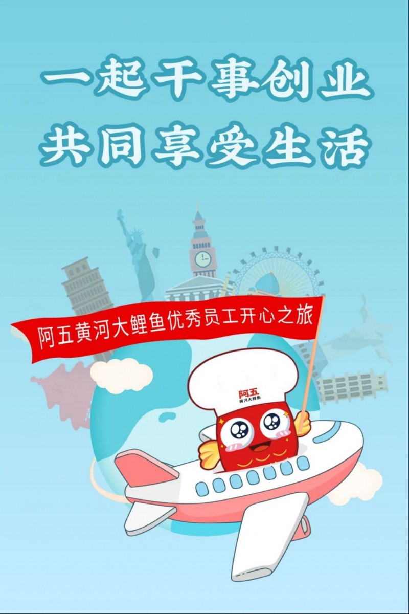 奔赴山野，向幸福出發(fā)！阿五人的度假旅游有多快樂2257