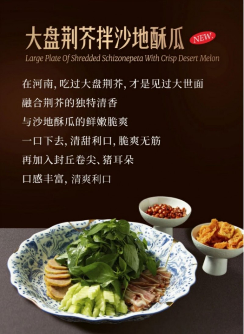阿五上新菜了！品嘗初夏的第一口鮮76