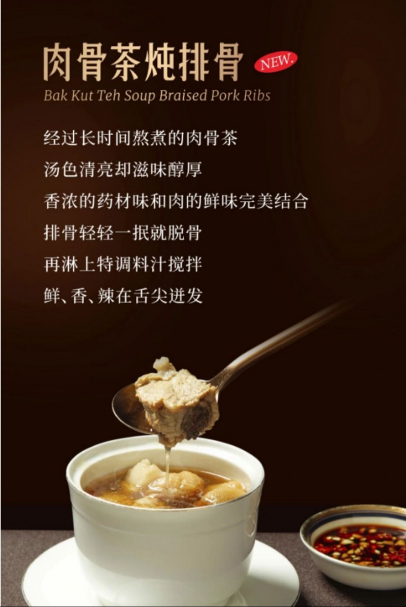 阿五上新菜了！品嘗初夏的第一口鮮84
