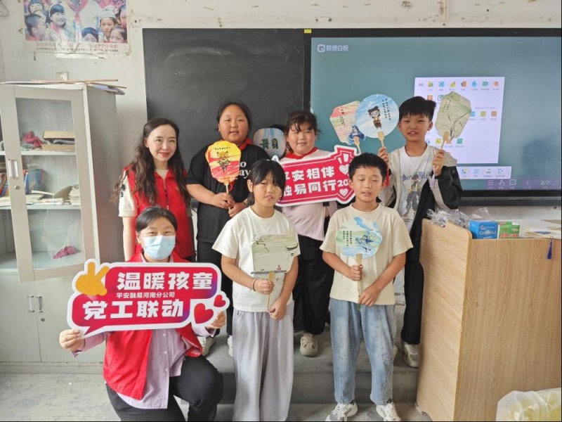 1_平安融易河南分公司：赴蘭考縣桐鄉街道魯屯小學開展公益慰問活動403