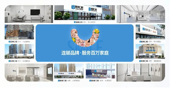 鄭好辦聯合鄭州唯美口腔醫(yī)院發(fā)放牙齒矯正惠民專項補貼805